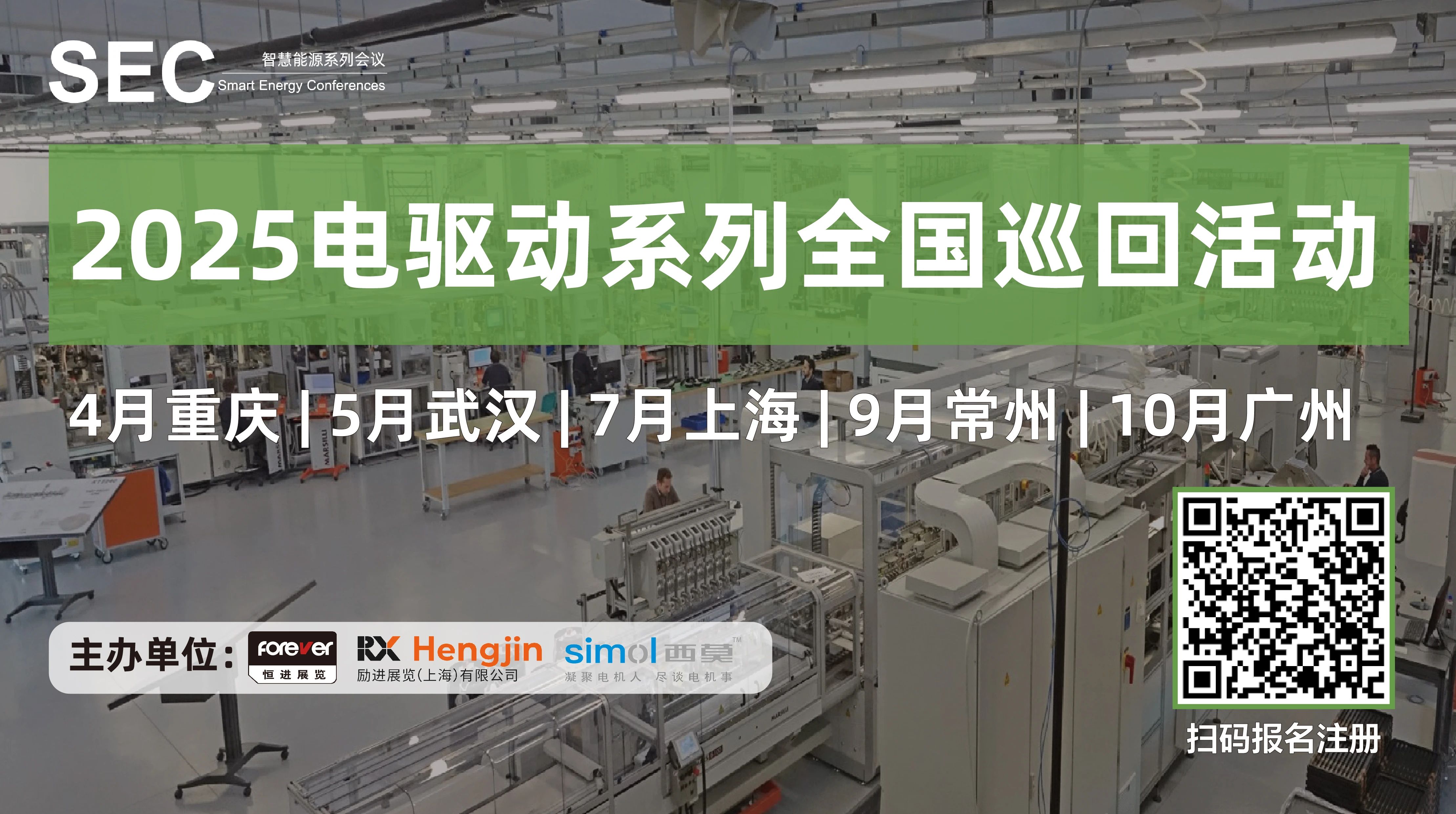 荣获1000万大奖的超级电机| 小米超级电机V8s-行业新闻-Smart Energy Expo 2024